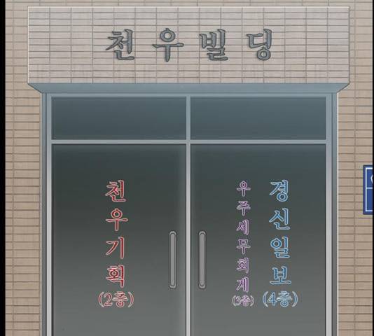 아도나이 130화 31