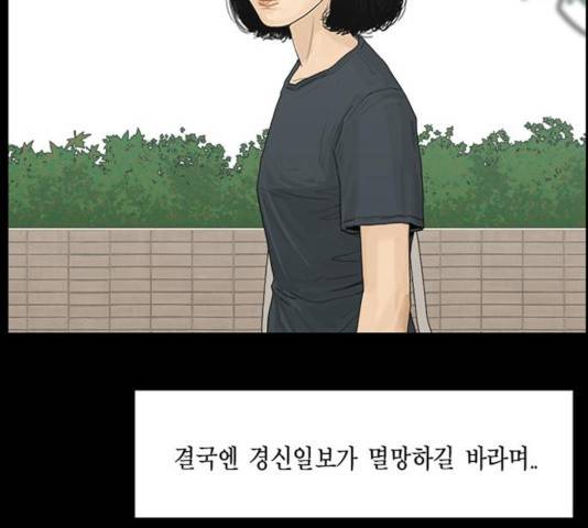 아도나이 130화 33