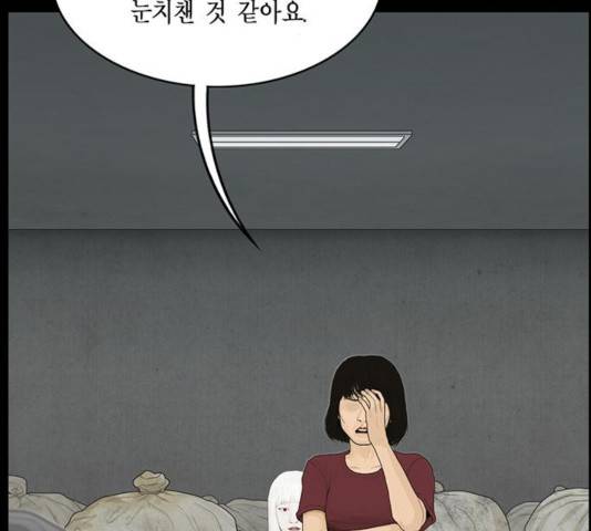 아도나이 130화 35