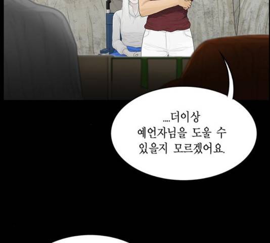 아도나이 130화 36