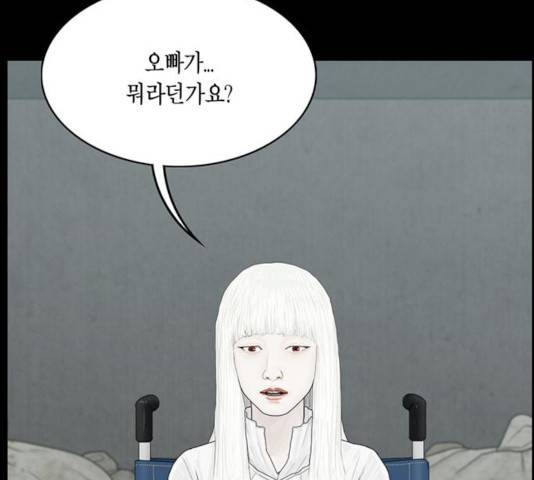 아도나이 130화 37