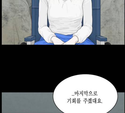 아도나이 130화 38
