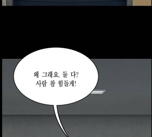 아도나이 130화 42