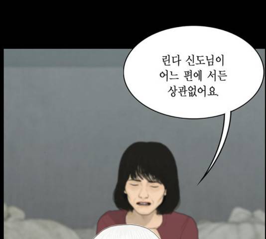 아도나이 130화 44