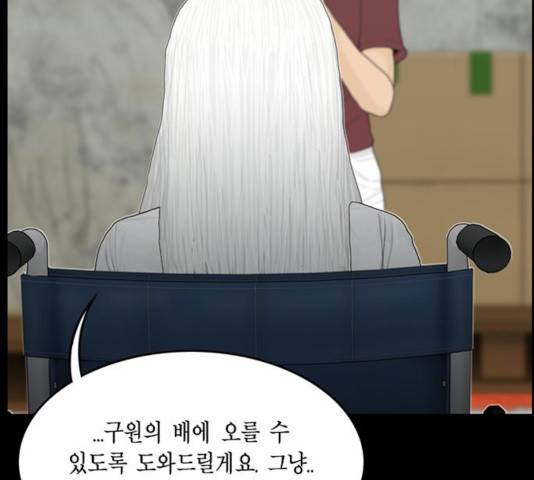 아도나이 130화 45