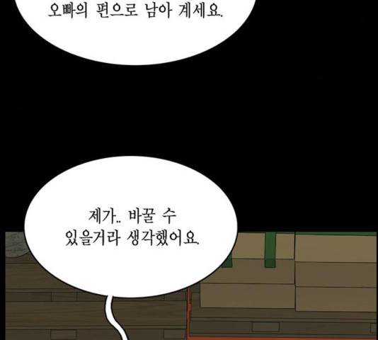 아도나이 130화 46