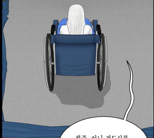 아도나이 130화 48