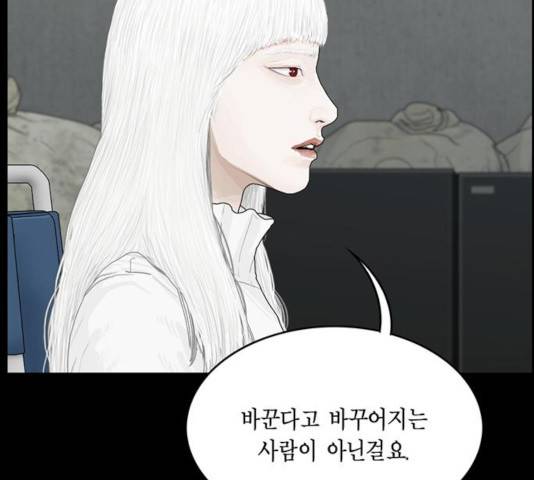 아도나이 130화 50