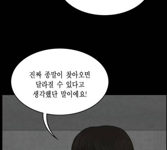 아도나이 130화 51
