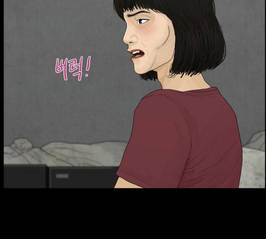 아도나이 130화 52