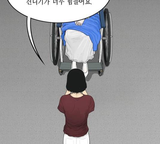아도나이 130화 58