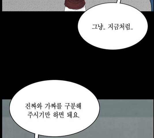 아도나이 130화 62