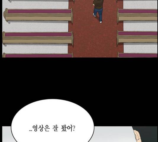 아도나이 130화 68