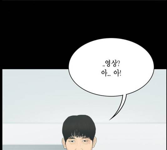 아도나이 130화 70