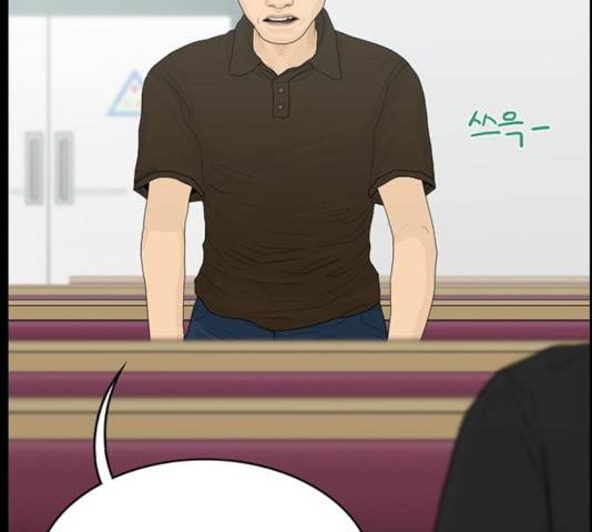 아도나이 130화 71