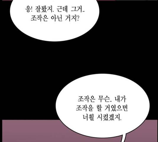 아도나이 130화 72