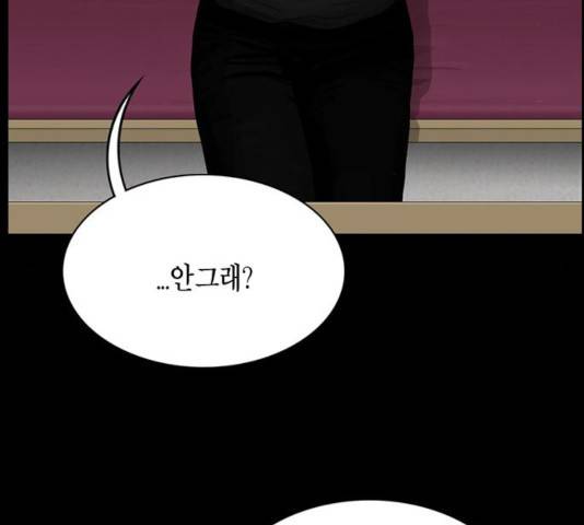 아도나이 130화 74
