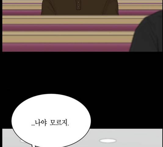 아도나이 130화 76