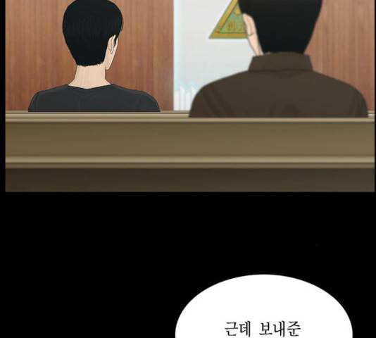 아도나이 130화 81