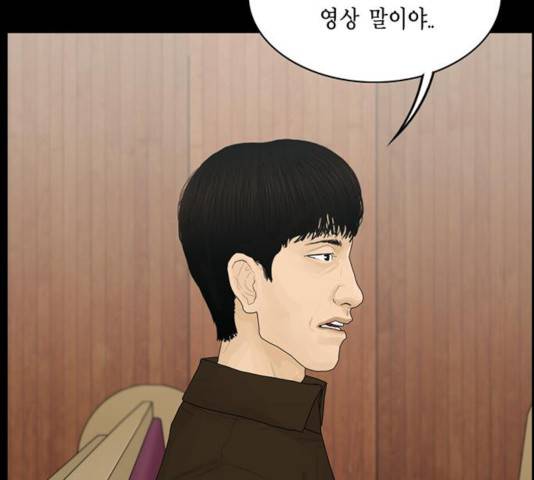 아도나이 130화 82
