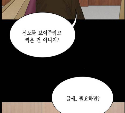 아도나이 130화 83