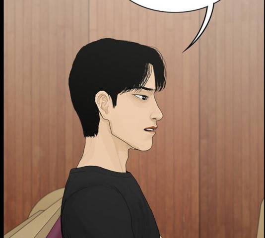 아도나이 130화 84