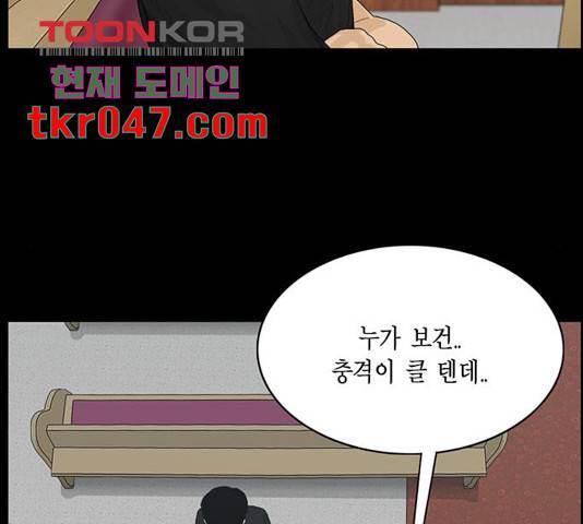 아도나이 130화 85