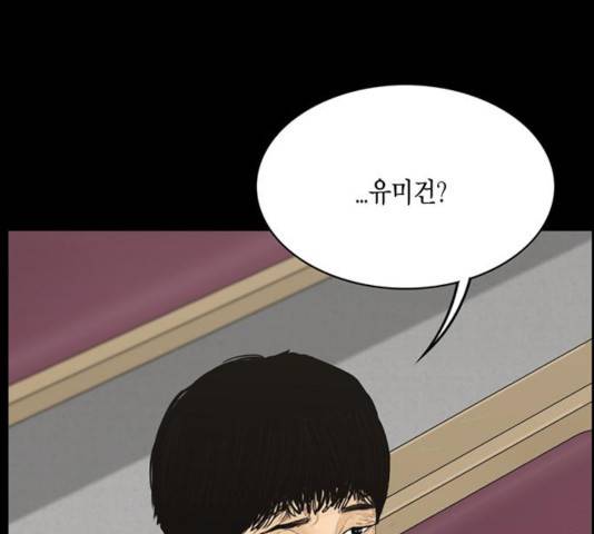 아도나이 130화 91
