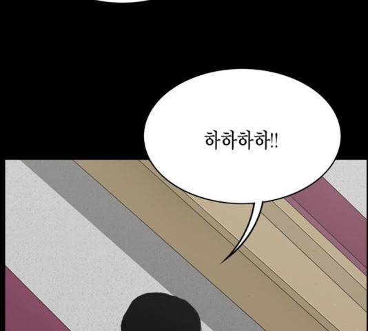 아도나이 130화 93