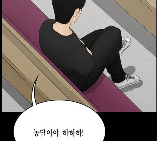 아도나이 130화 94