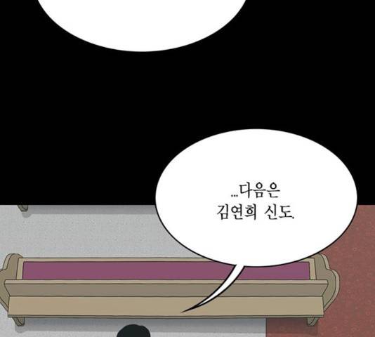 아도나이 130화 95