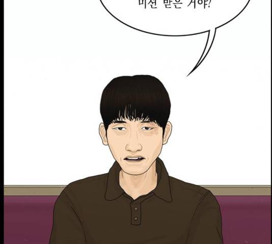 아도나이 130화 98