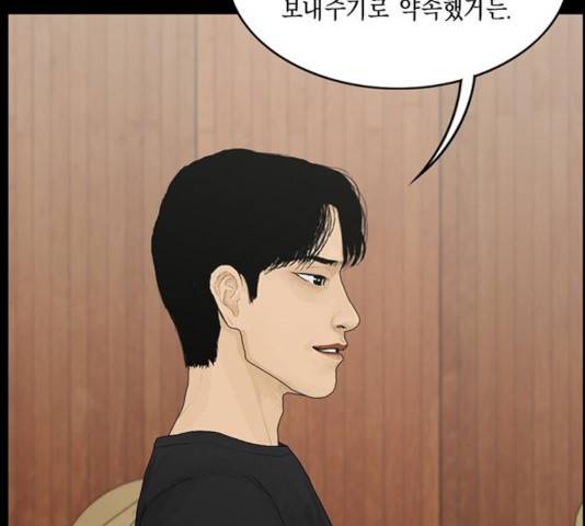 아도나이 130화 100