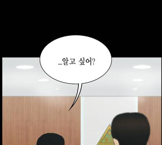 아도나이 130화 103
