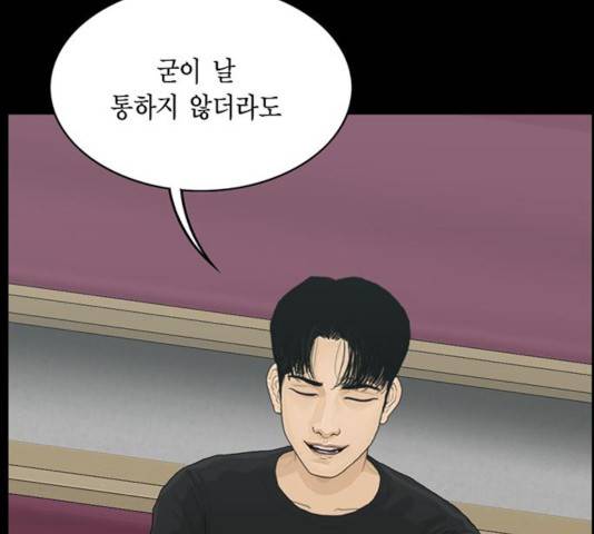 아도나이 130화 105