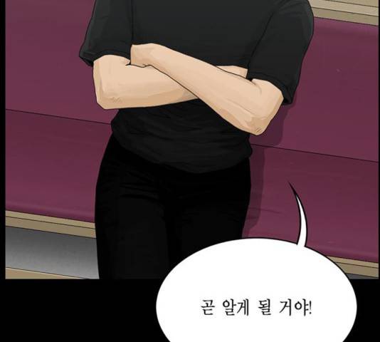 아도나이 130화 106