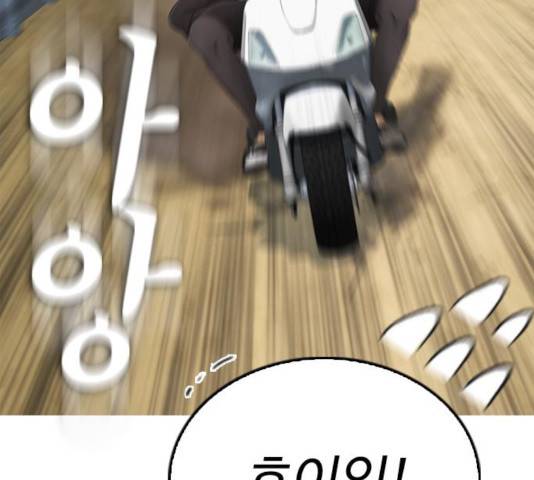 급식아빠 43화 18
