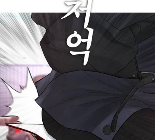 급식아빠 43화 20