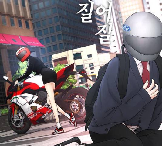급식아빠 43화 40