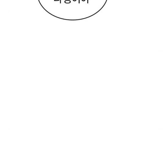 급식아빠 43화 45
