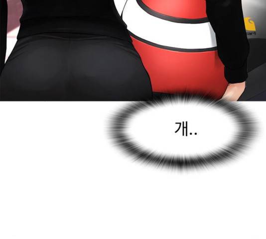 급식아빠 43화 48