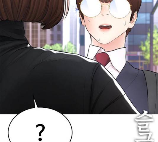 급식아빠 43화 59