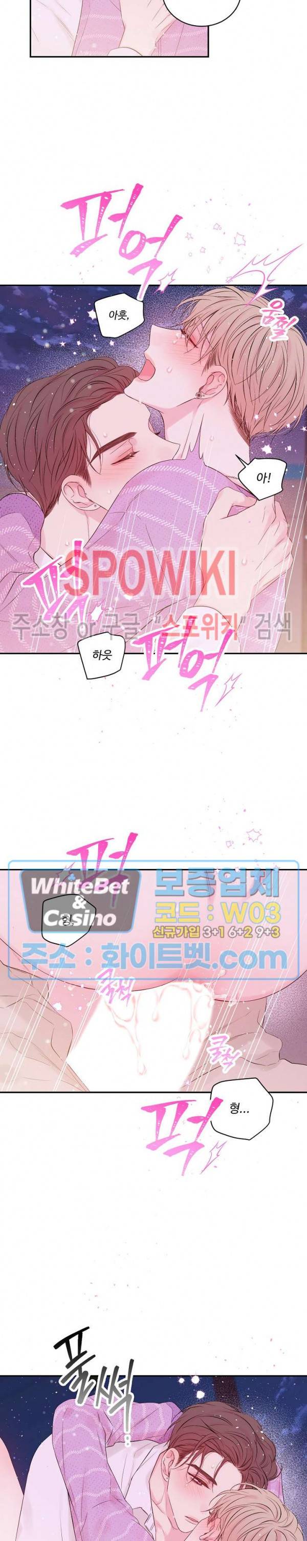 인 마이 클로젯 시즌3 외전 15화 4