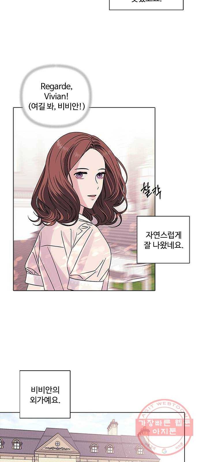 구사일생 로맨스 4화 2
