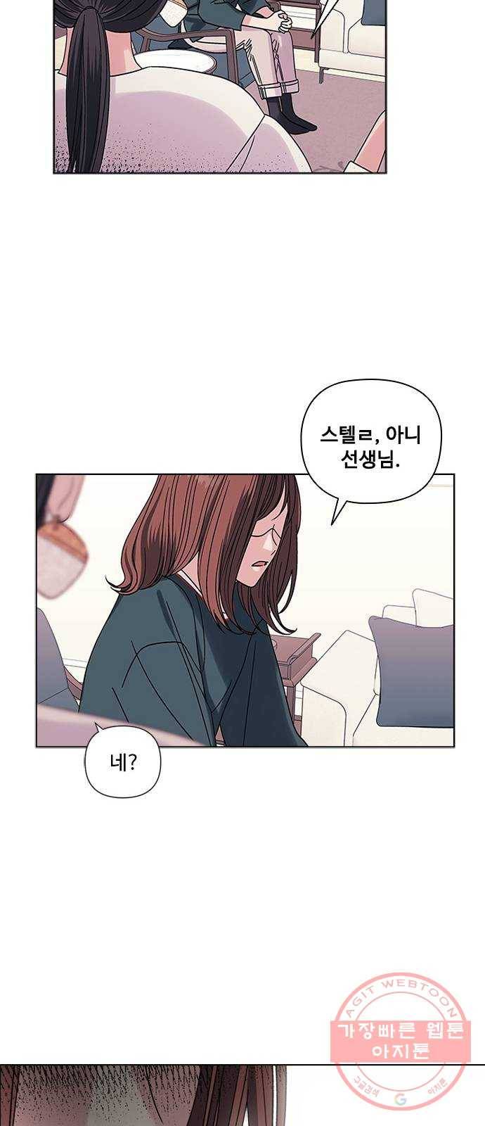 구사일생 로맨스 4화 21