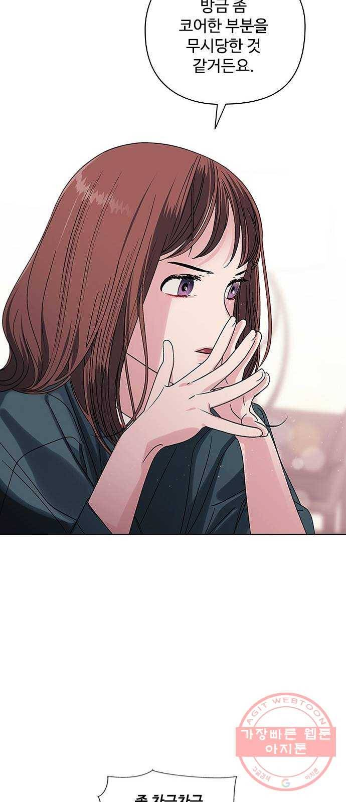 구사일생 로맨스 4화 23