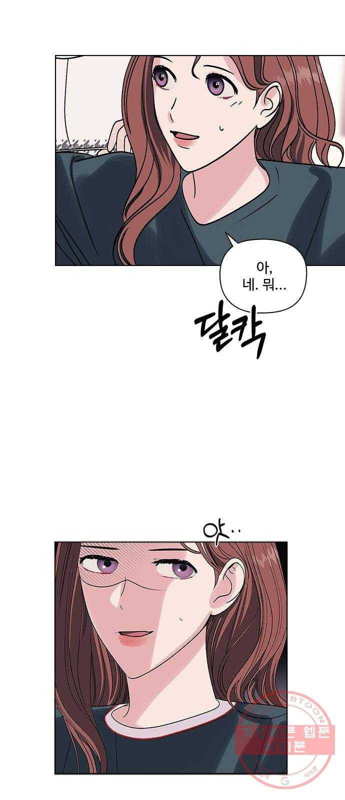 구사일생 로맨스 4화 34