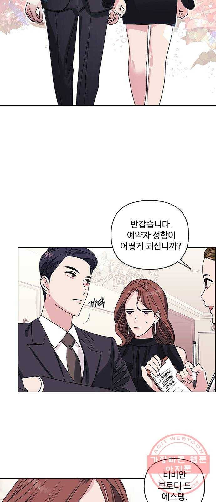 구사일생 로맨스 4화 40
