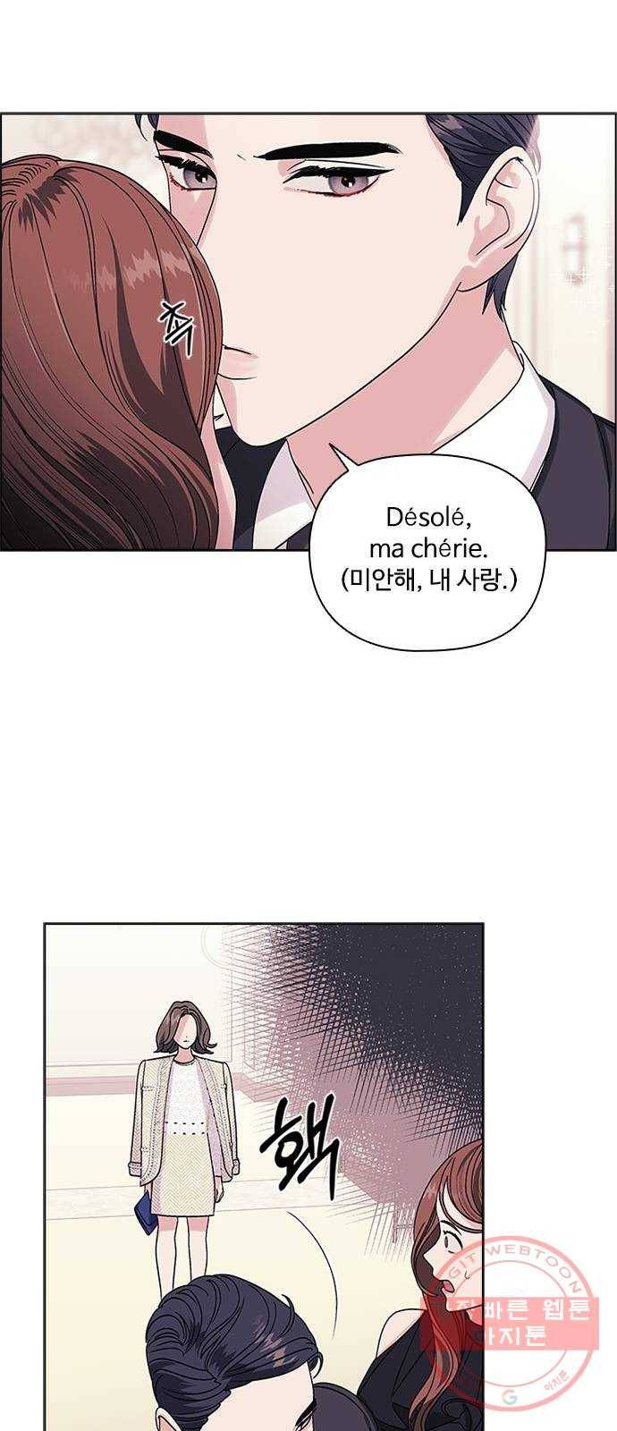 구사일생 로맨스 4화 47