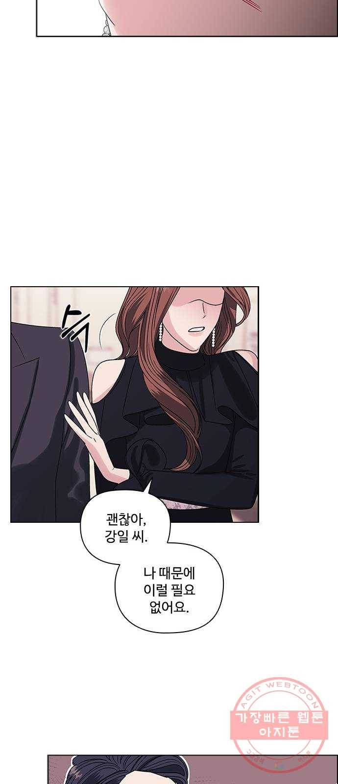 구사일생 로맨스 4화 50
